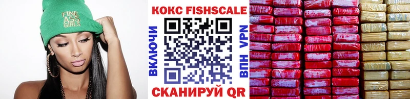 Где продают наркотики Вязьма Кодеин  КОКАИН  A PVP  Меф мяу мяу  Гашиш 