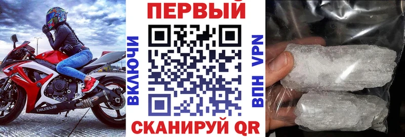 Amphetamine 98% хочу Вязьма