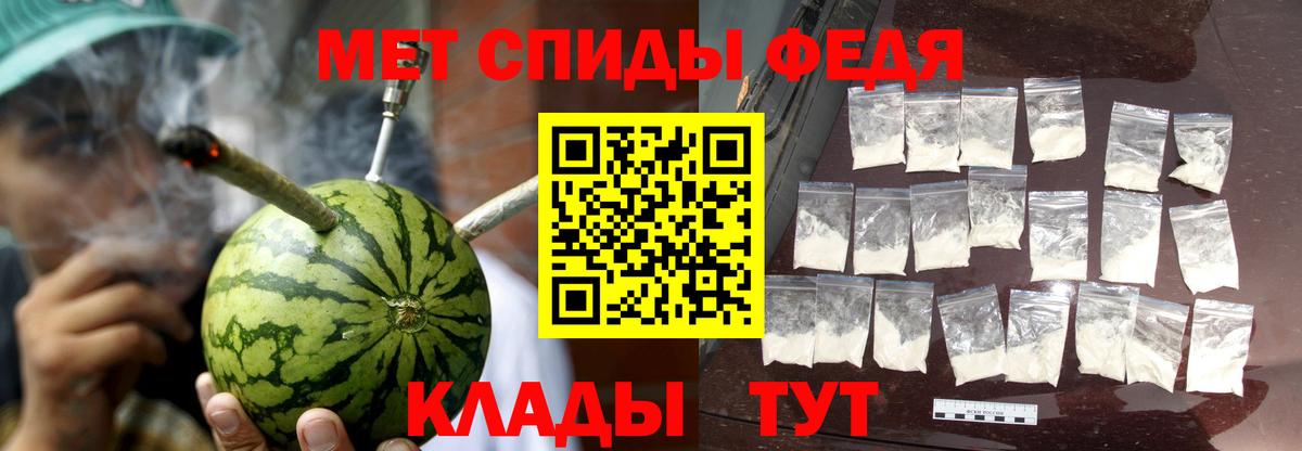 АМФ  АМФЕТАМИН  Вход с VPN  Вязьма  АМФ VHQ 
