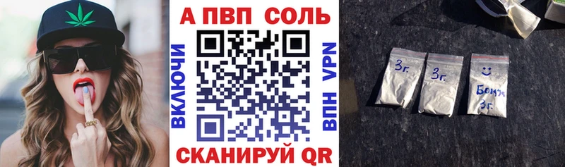 Alfa_PVP СК КРИС закладка Вязьма