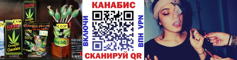 Canna-Cookies конопля  ссылка на мегу рабочий сайт  Вязьма 