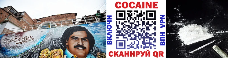 КОКАИН 98%  Вязьма 