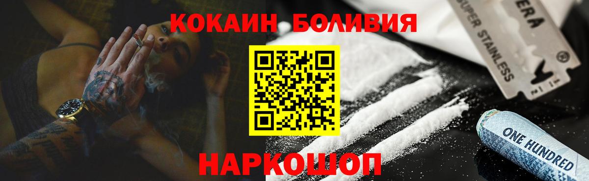 Как найти наркотики?  Cocaine  Вход с VPN  Кетамин  Марихуана  Вязьма  Меф МЯУ МЯУ кристаллы 