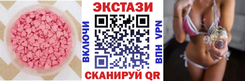 Ecstasy mix  Вязьма 