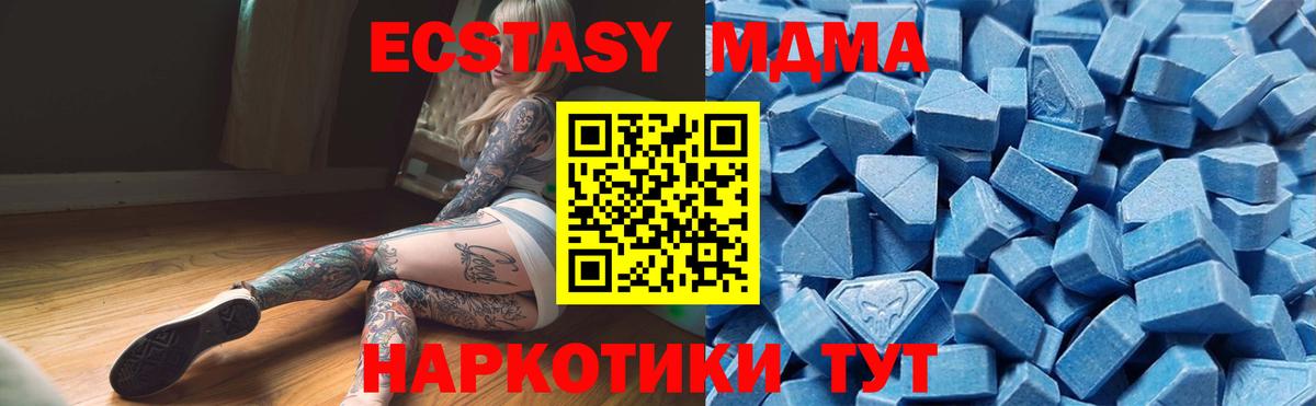 Ecstasy  Вязьма  Экстази ешки  Ecstasy бентли 