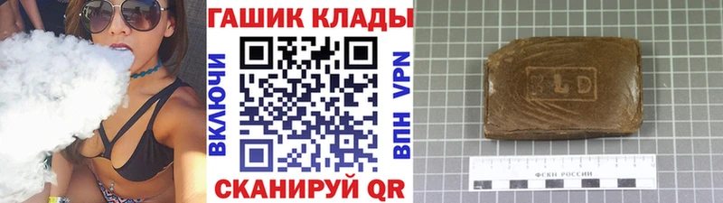 ГАШИШ Cannabis  купить   Вязьма 