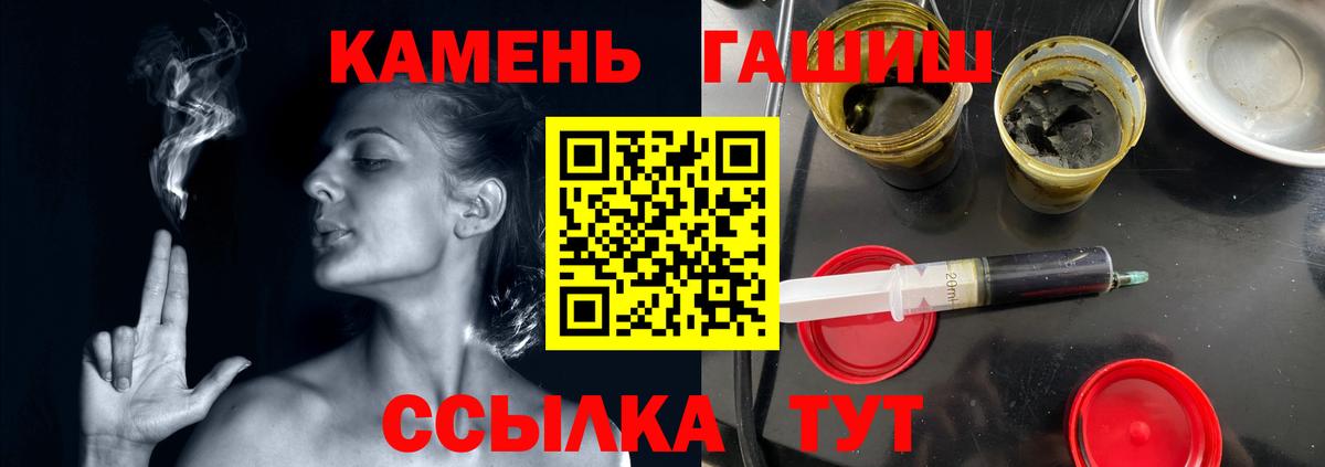 ГАШИШ Premium  Вязьма  ГАШ индика сатива 