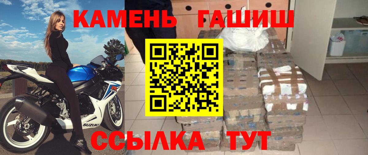 Гашиш hashish Вязьма
