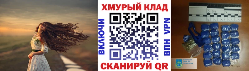 где можно купить наркотик  Вязьма  Героин VHQ 