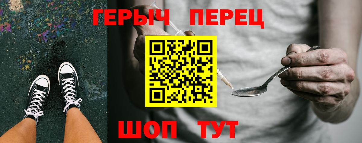 Героин афганец Вязьма