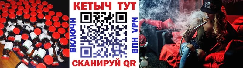 КЕТАМИН ketamine  купить  цена  Вязьма 
