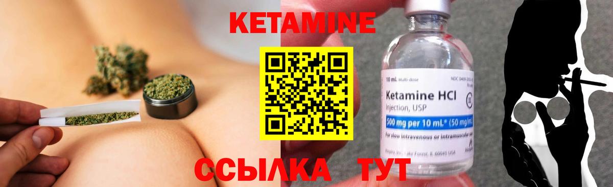 Кетамин ketamine  дарк нет телеграм  КЕТАМИН ketamine  Вязьма 