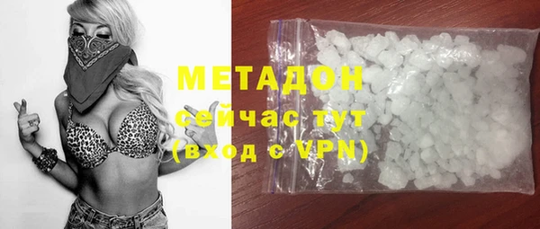 трава Нефтегорск