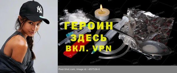 шишки Нефтекумск