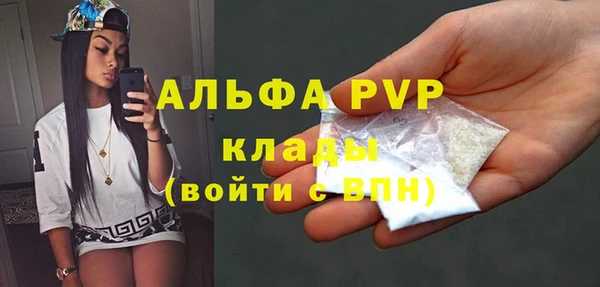 трава Нефтегорск