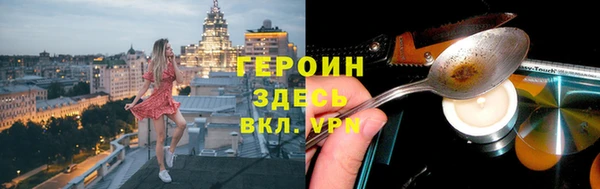 трава Нефтегорск
