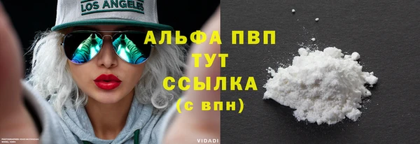 MESCALINE Гусиноозёрск