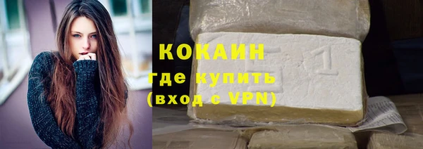 меф VHQ Гусь-Хрустальный