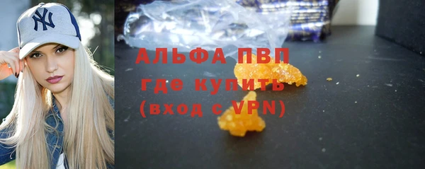 шишки Нефтекумск