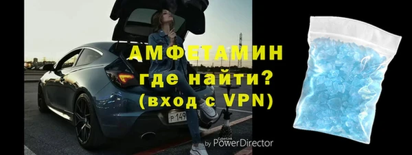 молекула духа Гусев