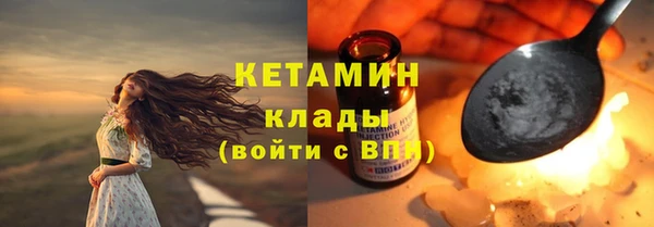 шишки Нефтекумск