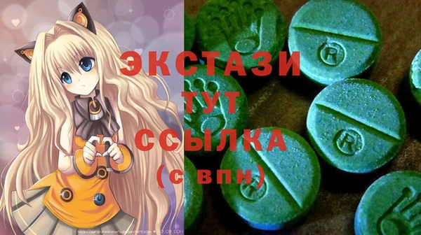 трава Нефтегорск