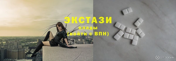 шишки Нефтекумск