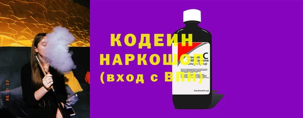 трава Нефтегорск