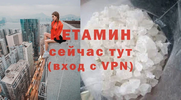 шишки Нефтекумск