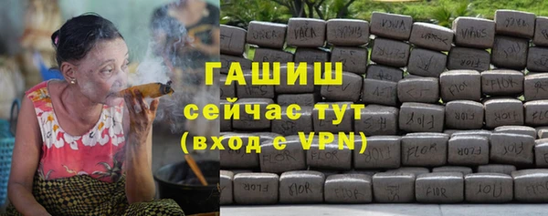 трава Нефтегорск