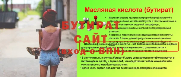 шишки Нефтекумск
