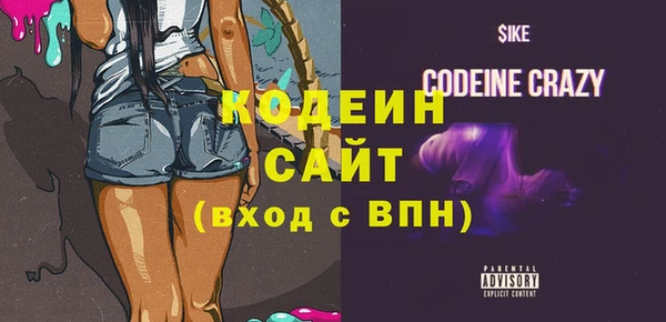 шишки Нефтекумск