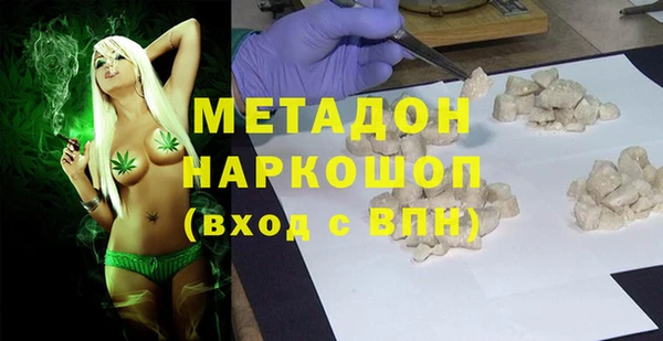 трава Нефтегорск