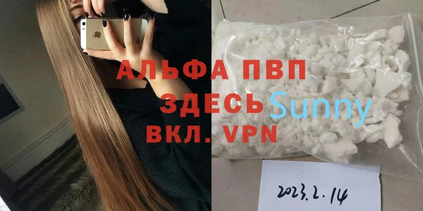 шишки Нефтекумск