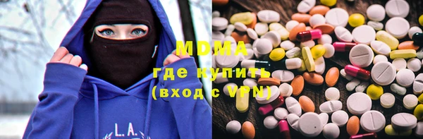 mdma Вязники