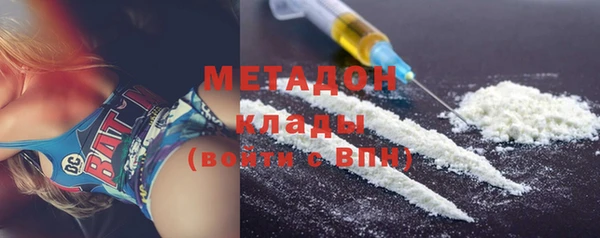 шишки Нефтекумск