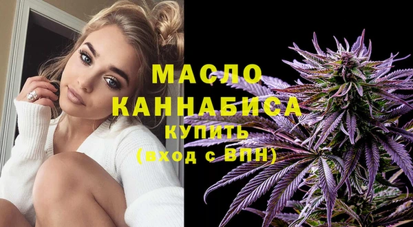 трава Нефтегорск