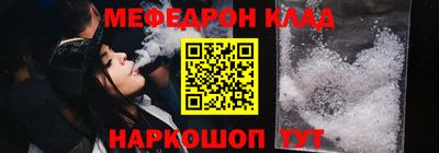 MESCALINE Балахна