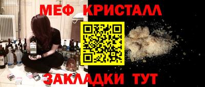 MESCALINE Балахна