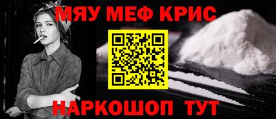 кокаин VHQ Балаково