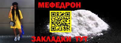 ешки Балашиха