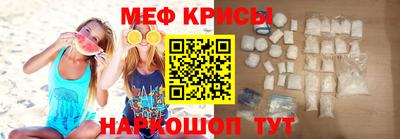 кокаин VHQ Балаково