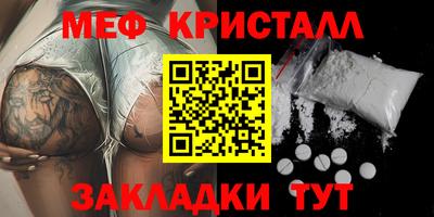 Альфа ПВП Волжский