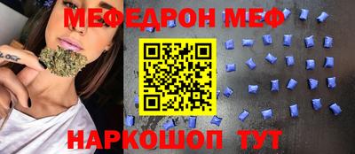 MESCALINE Балахна