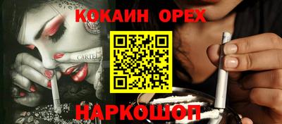 ешки Балашиха