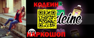 кокаин VHQ Балаково
