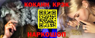 ешки Балашиха