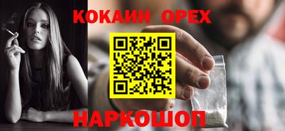 MESCALINE Балахна