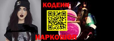 PSILOCYBIN Абинск
