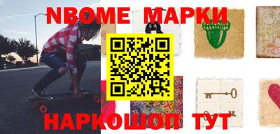 Альфа ПВП Волжский